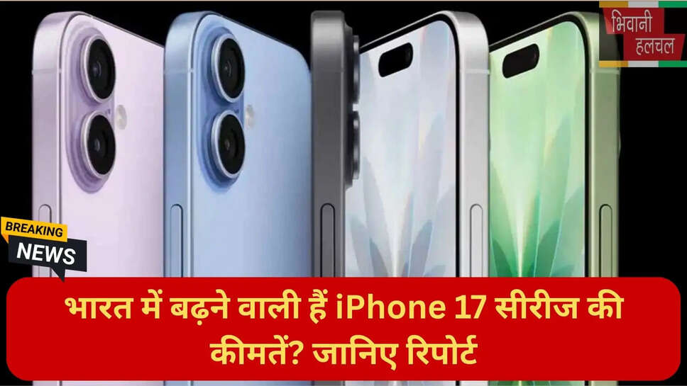 iPhone stock availability India