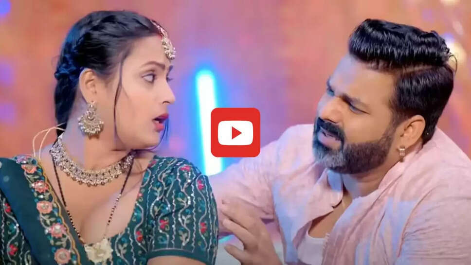  'लुंगिये बिछाई' पवन सिंह का नया गाना इंटरनेट पर जमकर मचा रहा धूम, आप भी देखें Video