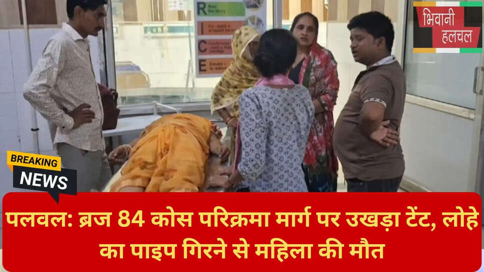 हरियाणा आंधी तूफान का कहर 2026