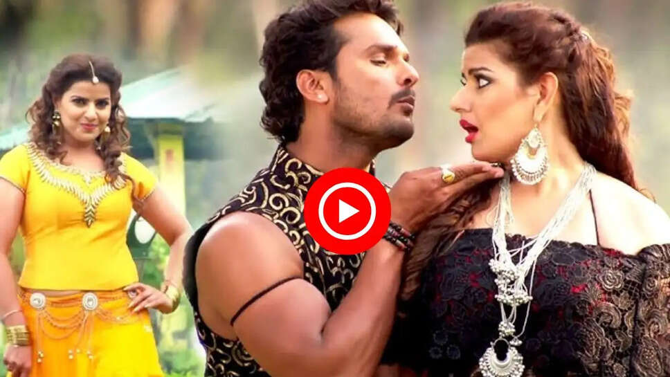 खेसारी लाल और मधु शर्मा के इस गाने ने मचाई धूम, 9 साल बाद भी जमकर कर रहा ट्रेंड