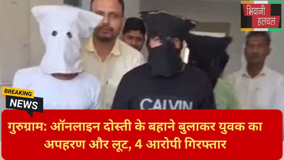 स्विफ्ट कार लूट मामला