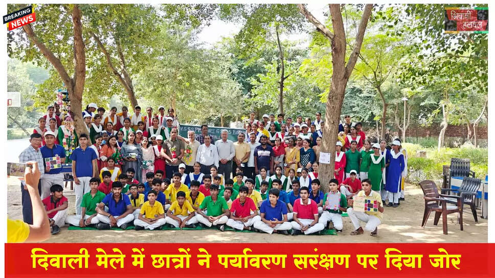 वेस्ट आऊट बेस्ट और दीवाली मेले में विद्यार्थियों ने पर्यावरण संरक्षण पर जोर 