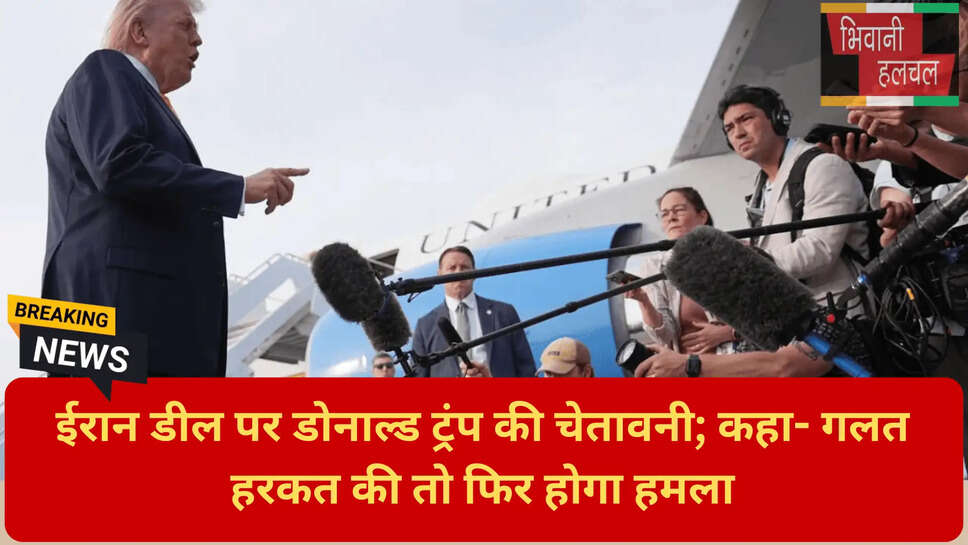 वैश्विक तेल संकट