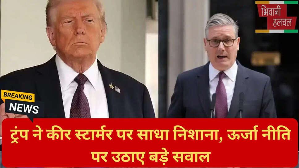 अमेरिका-ब्रिटेन संबंध
