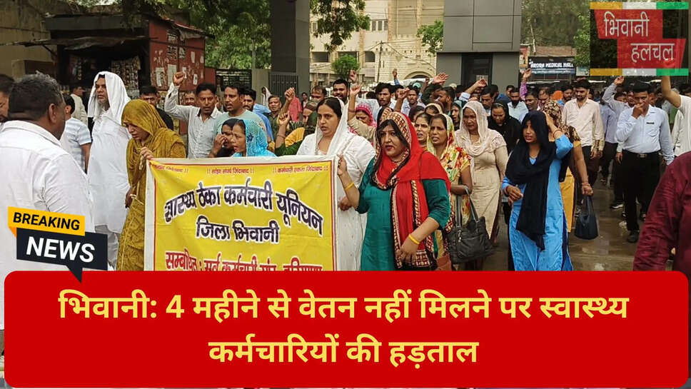 एचकेआरएन न्यूज