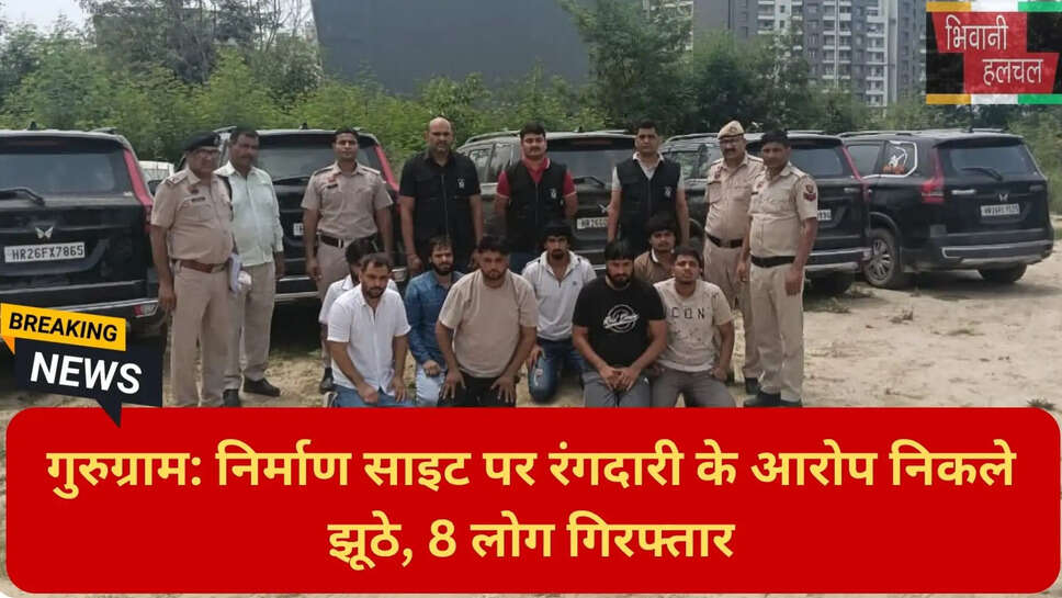झूठे आरोप