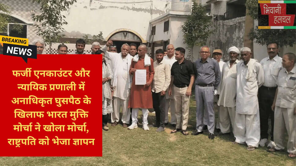 राष्ट्रपति को ज्ञापन