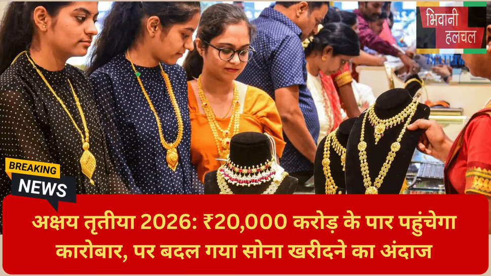 चांदी की रिकॉर्ड कीमत