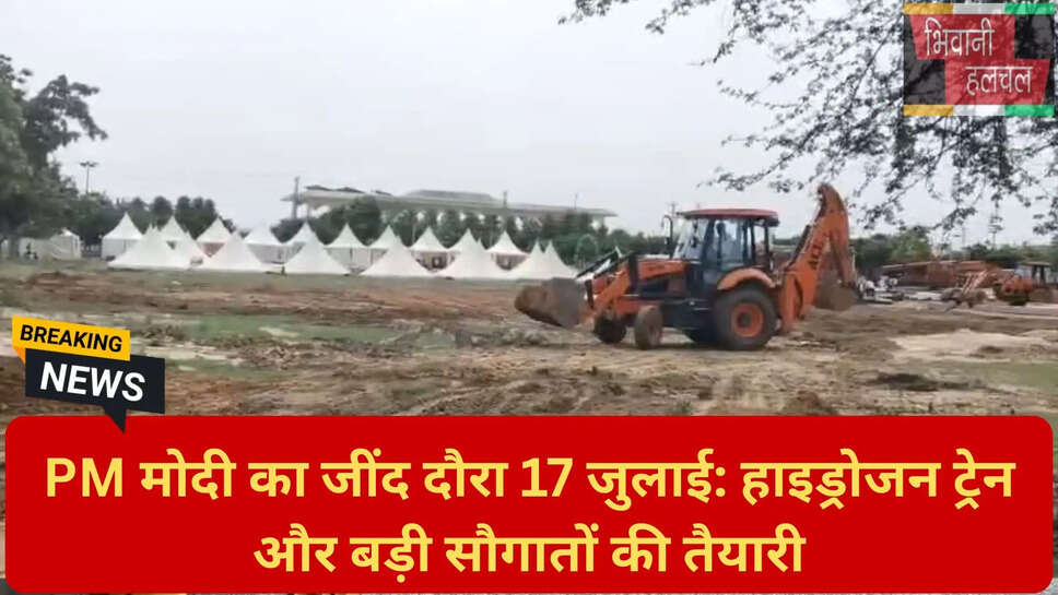 हरियाणा विकास परियोजनाएं