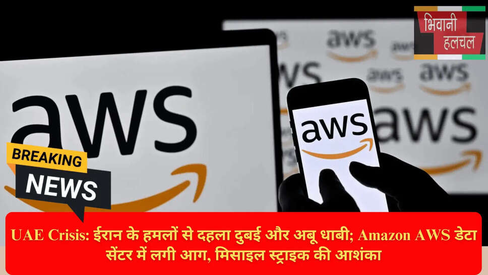 AWS Availability Zone Outage