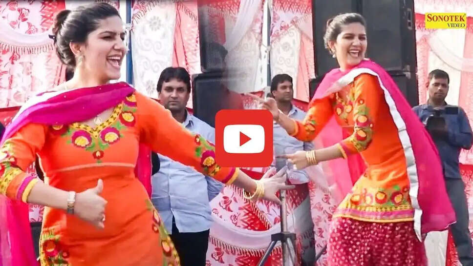 Sapna Choudhary Dance: