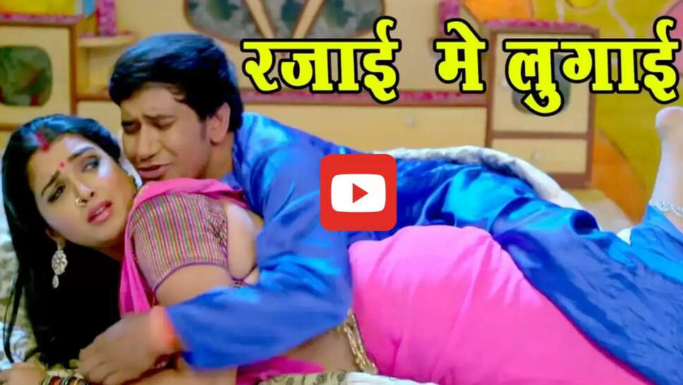 आम्रपाली की जवानी देख बहक गए Nirahua, बाहों में भरकर कर दिया...