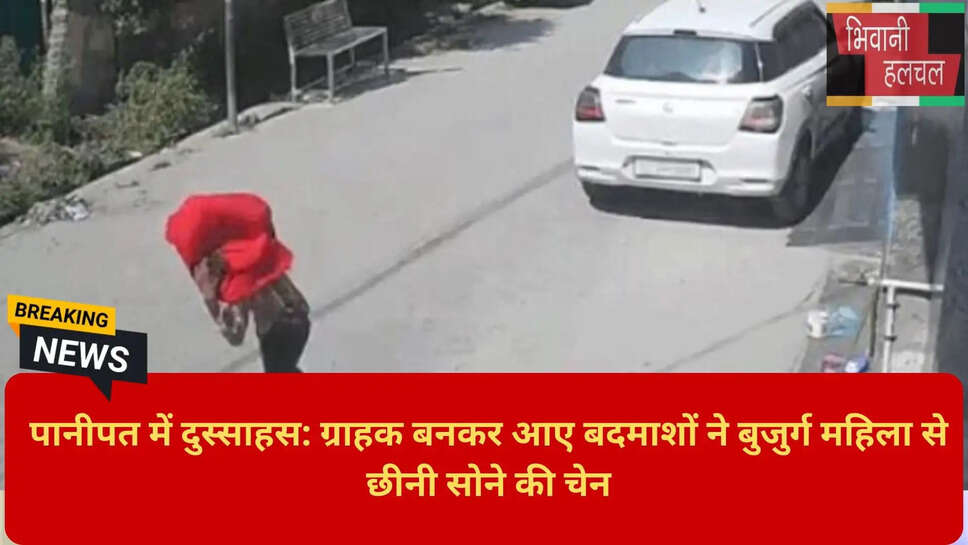 बाइक सवार बदमाश सीसीटीवी