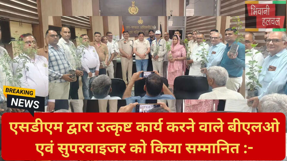 हरियाणा विधानसभा चुनाव अपडेट
