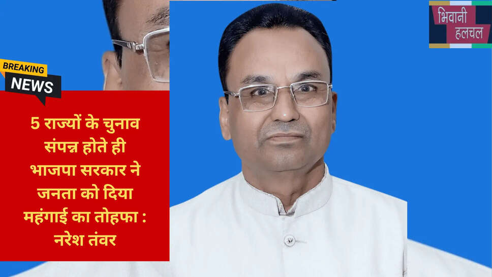 19 किलो गैस सिलेंडर रेट