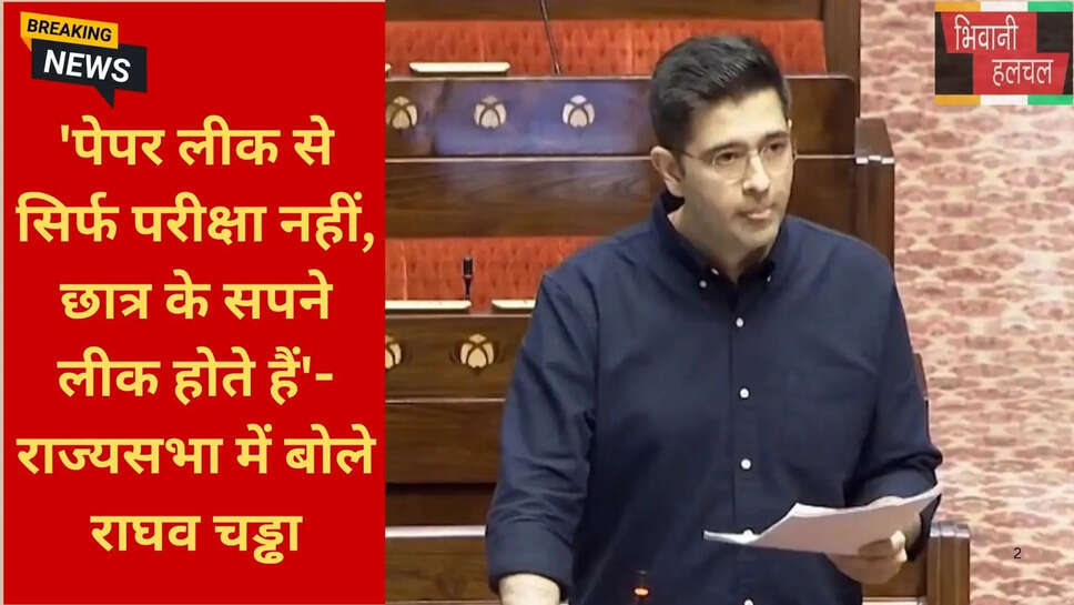प्रतियोगी परीक्षा कानून
