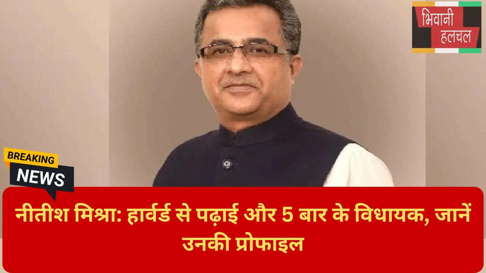 बिहार पर्यटन एवं औद्योगिक विकास