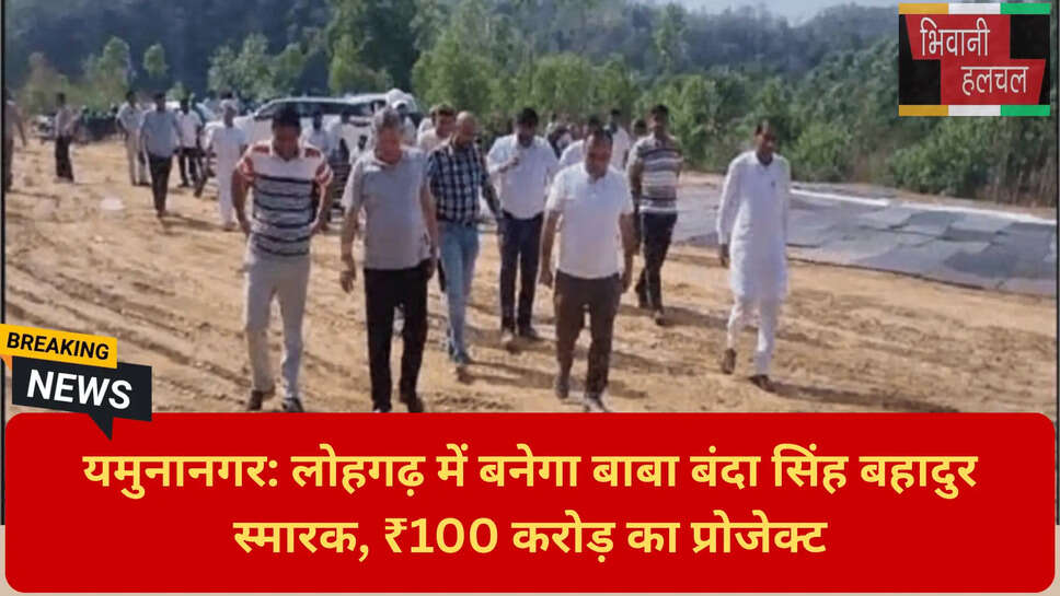 योद्धा स्मारक यमुनानगर