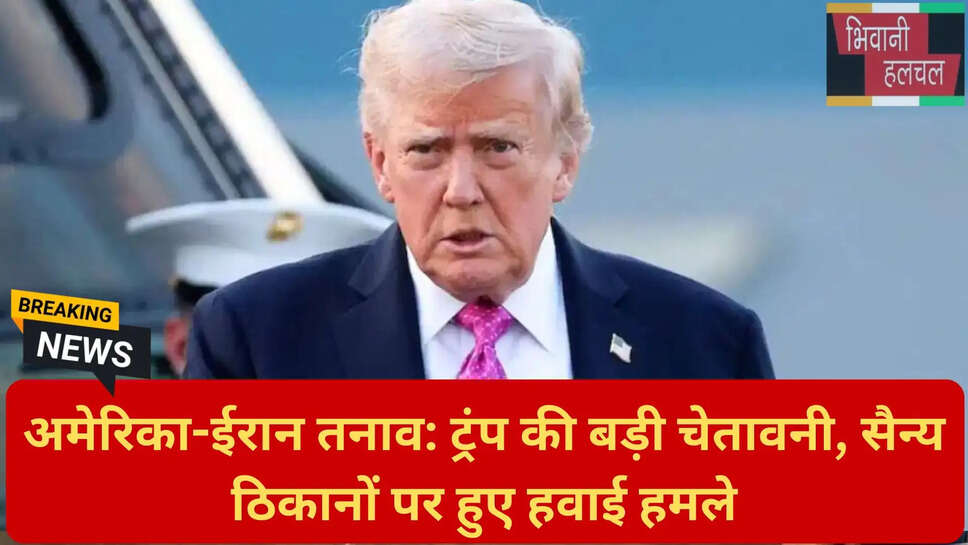 CENTCOM सैन्य कार्रवाई