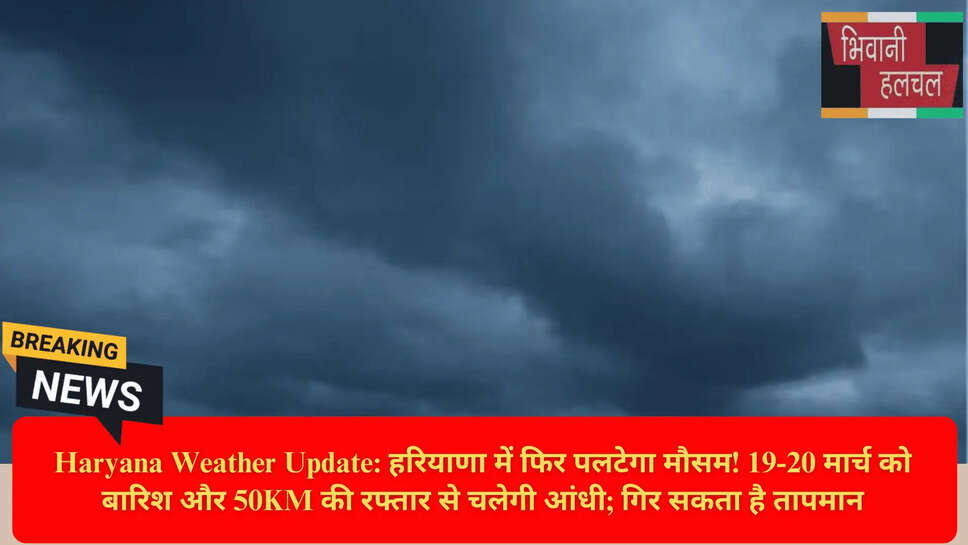 चंद्रशेखर डागर मौसम वैज्ञानिक