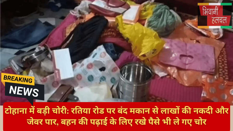 Tohana Ratia Road Crime