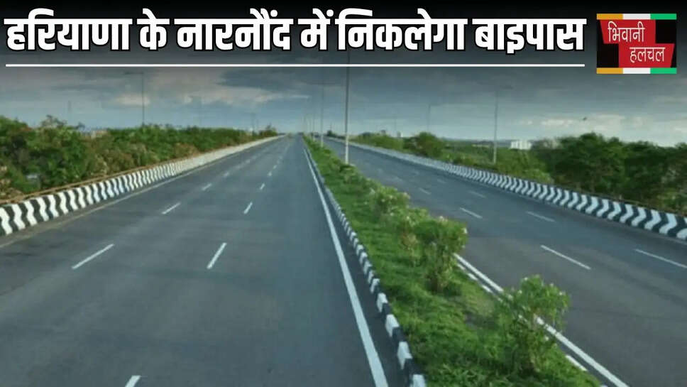 Narnaund Bypass