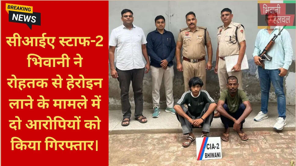नशा तस्करी गिरफ्तारी