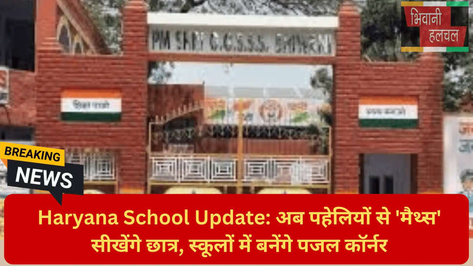 गणितीय मेहंदी और रंगोली