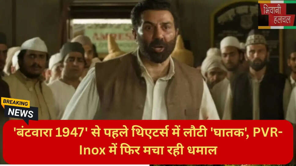बॉलीवुड न्यूज हिंदी
