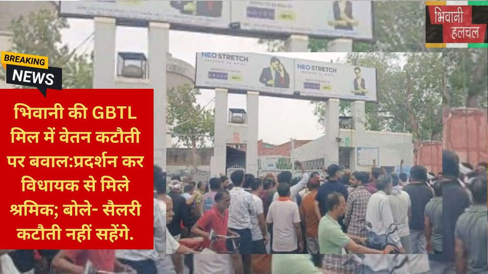 घनश्याम सर्राफ विधायक