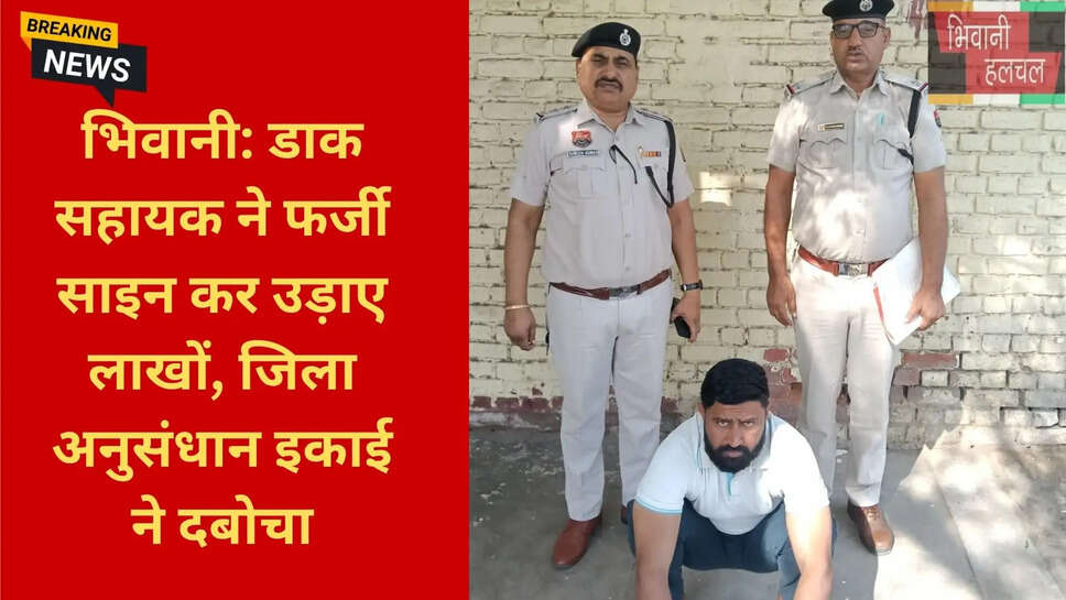 हरियाणा क्राइम न्यूज़