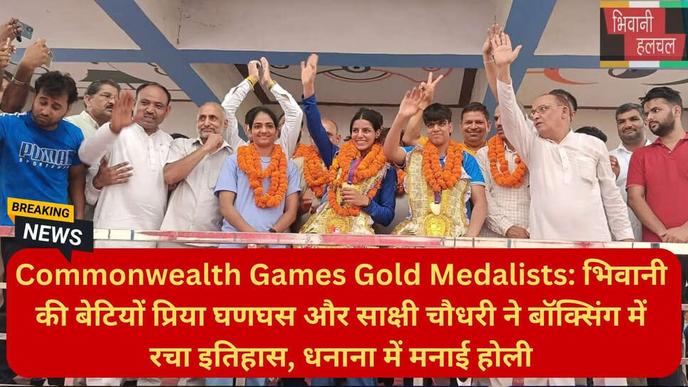भिवानी न्यूज़ टुडे