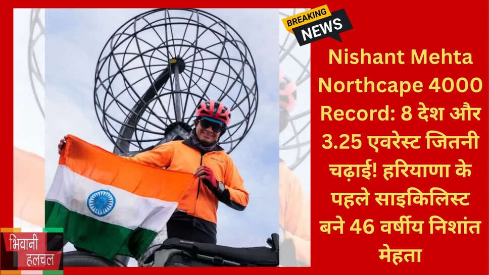 इटली से नॉर्वे साइकिल यात्रा