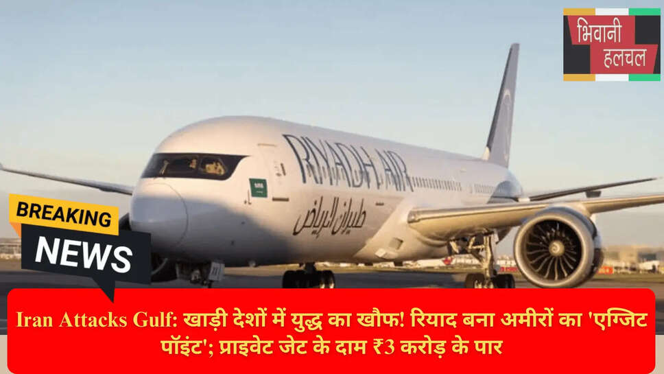 मिडिल ईस्ट क्राइसिस