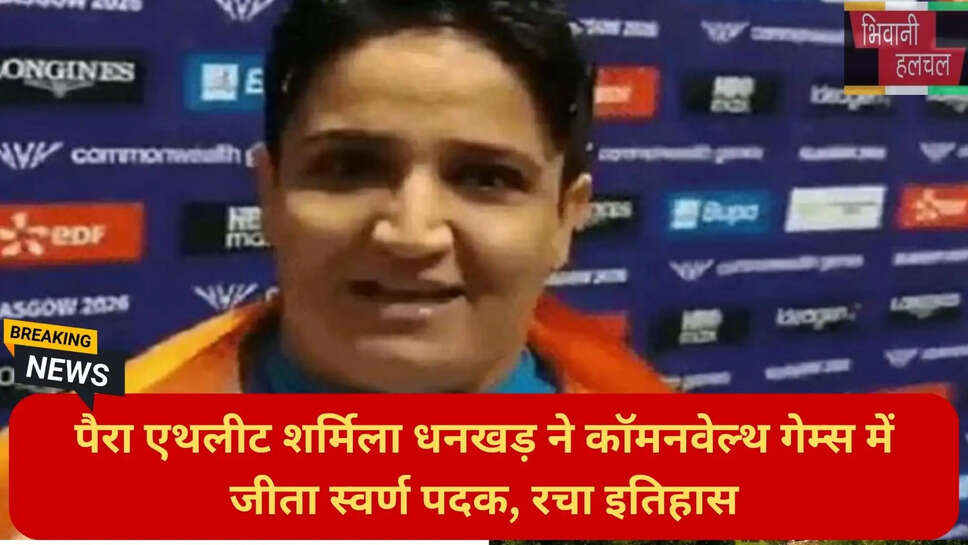 प्रेरणादायक कहानी हरियाणा