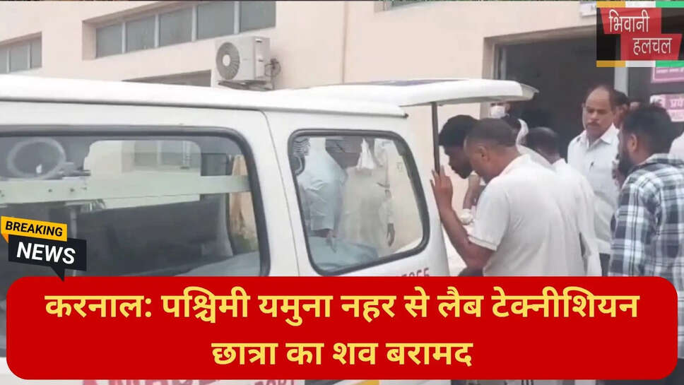 सदर थाना करनाल