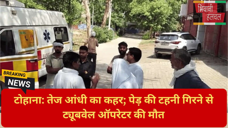 चन्दड खुर्द हादसा