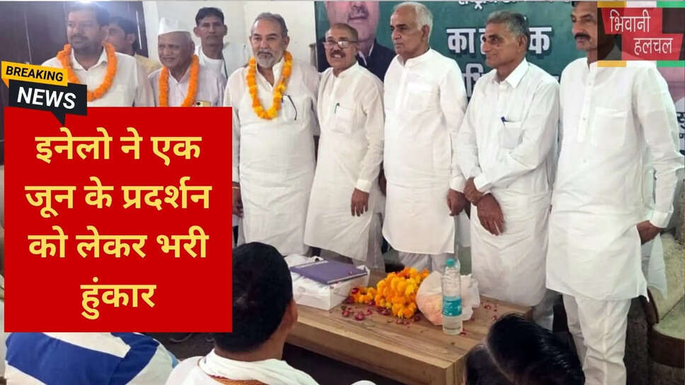 हरियाणा राजनीति समाचार