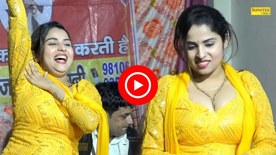 सपना के गाने 'मेरा के नापेगा भरतार' पर मुस्कान बेबी ने किया धांसू डांस, देखकर फैंस हो गए दीवाने&nbsp;