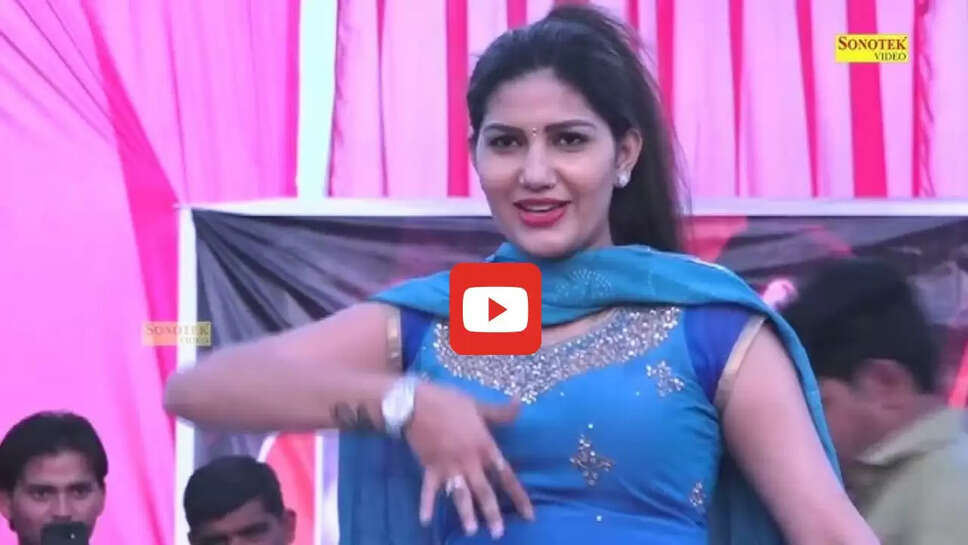 सपना चौधरी का ये सॉन्ग 5 सालों से देखा जा रहा हर रोज, बसा है लोगों के दिलों में