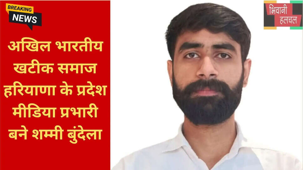 खटीक समाज संगठन विस्तार