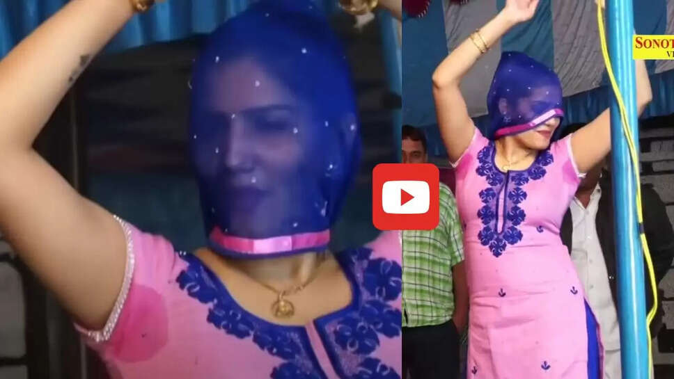 सपना चौधरी ने नागिन बनकर किया धमाकेदार डांस, 12 लाख बार देखा गया वीडियो