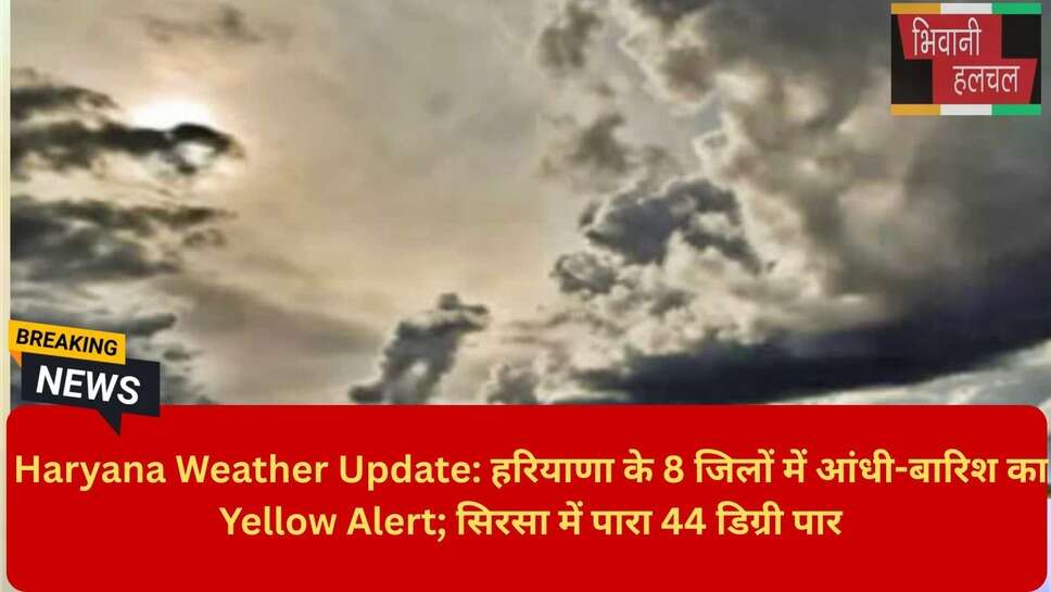Heatwave Warning Haryana 16 May