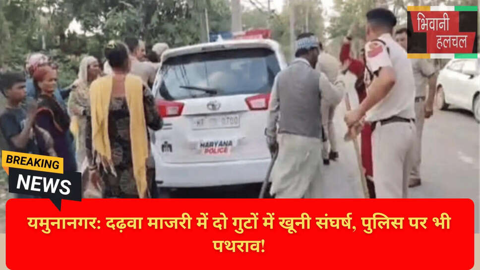 सदर जगाधरी थाना पुलिस कार्रवाई