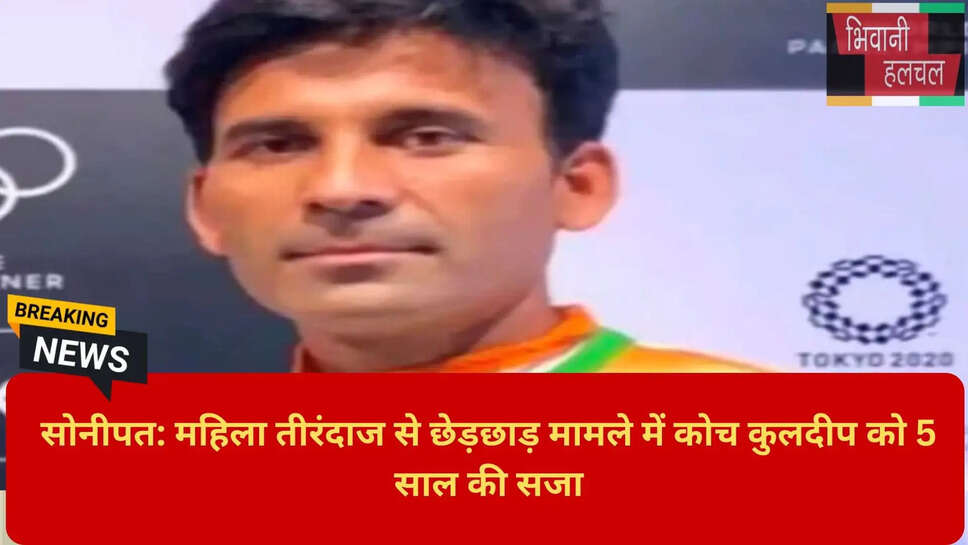 हरियाणा क्राइम न्यूज़
