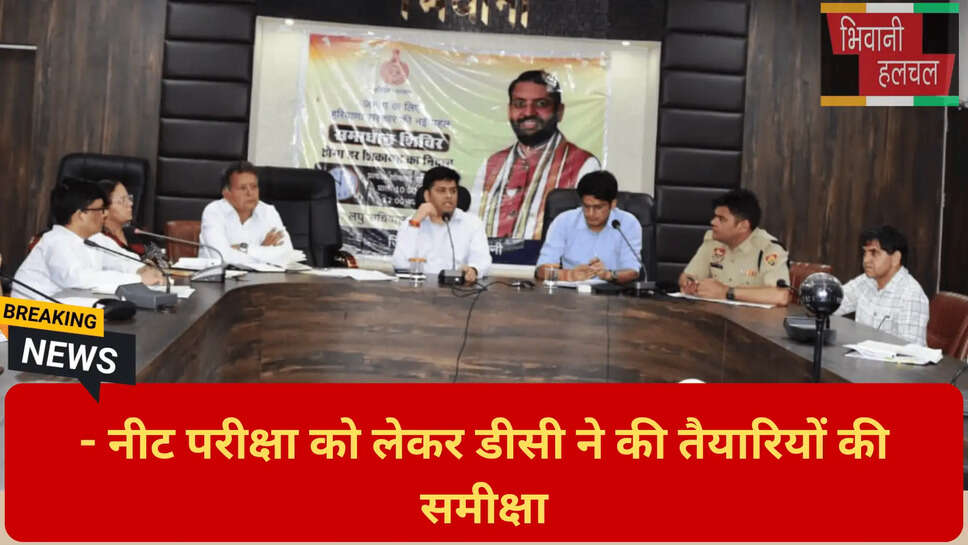 स्वास्थ्य विभाग निर्देश