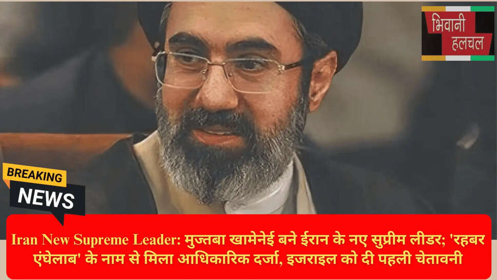 ईरान की इस्लामिक क्रांति