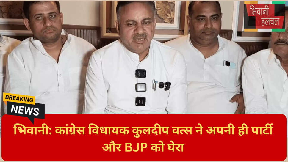 कुलदीप वत्स पर FIR विवाद