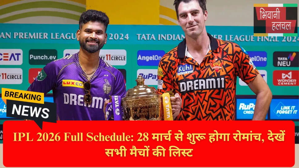 IPL Venue List 2026