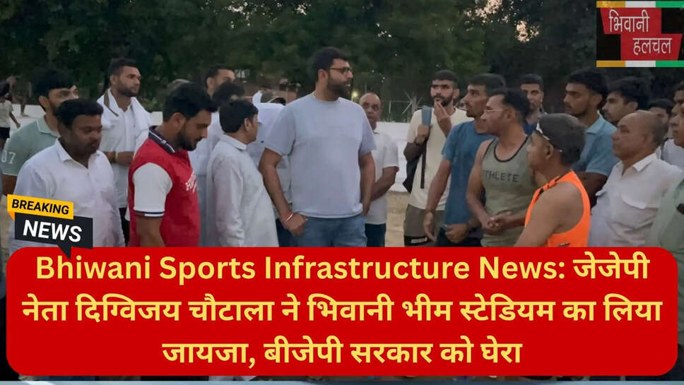 जेजेपी हरियाणा न्यूज